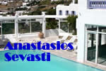 Gay friendly Anastasios Sevasti Hotel, Mykonos Town