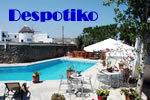 Gay friendly Despotiko Hotel, Mykonos Town