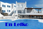 Mykonos gay friendly En Lefko Hotel