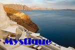 Mystique Gay Friendly Luxury Resort, Oia, Santorini