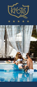Mykonos gay friendly Kivotos Hotel