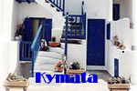 Mykonos gay Kymata Pension