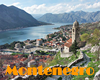 Montenegro Gay Hotels